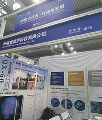 “相聚大灣區(qū)、共謀新發(fā)展” 深圳2021中國氣象現(xiàn)代化建設科技博覽會